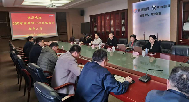 上海申龍順利通過中國質量認證中心（CQC）產(chǎn)品一致性認證監(jiān)督審核